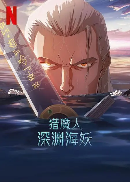 免费播放黑色圣经